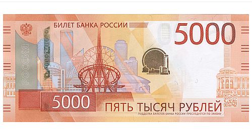 Изображение: скриншот с сайта Банка России